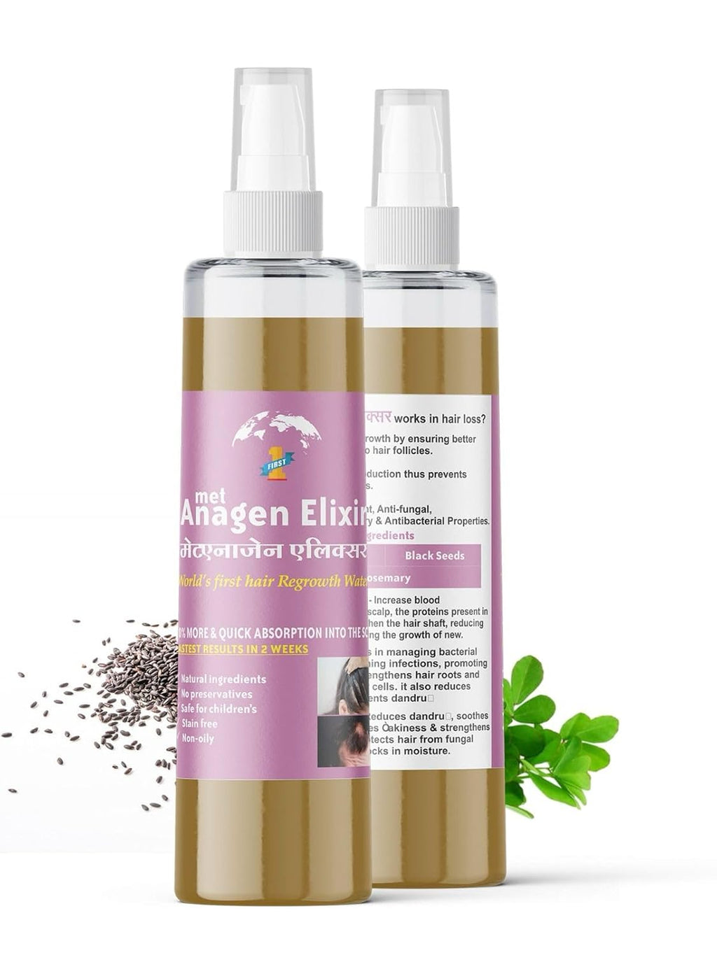 Metanagen Elixir